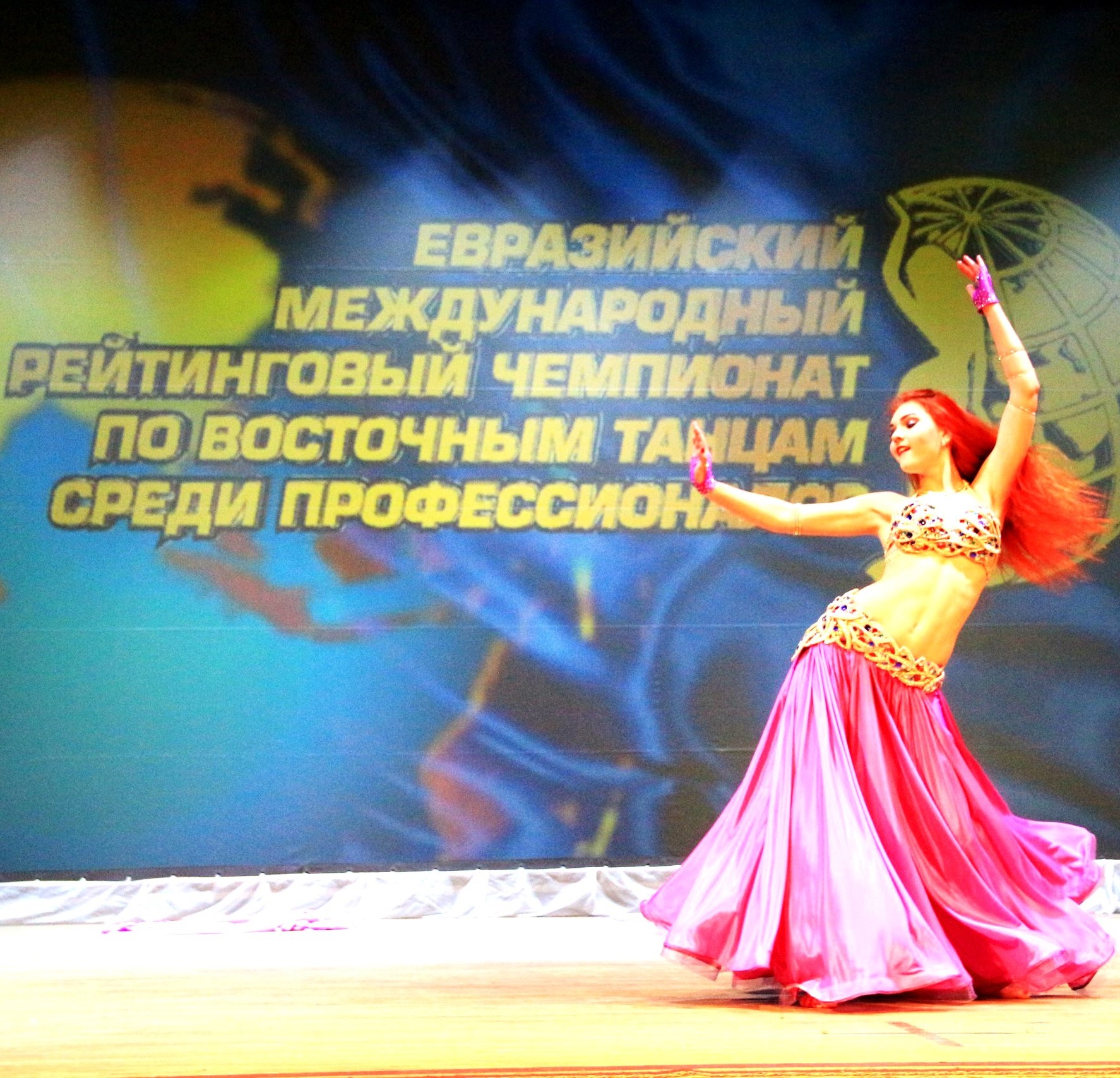 Евразийский чемпионат по восточным танцам